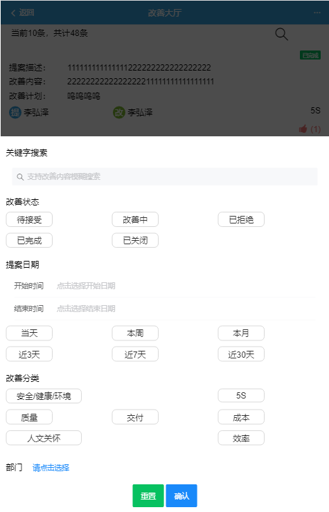 image-20210120154424546